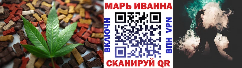 Еда ТГК марихуана  blacksprut сайт  Балахна  купить  