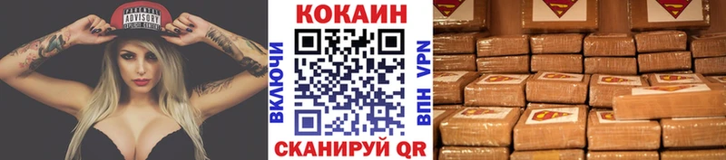 даркнет Telegram Балахна Кокаин FishScale магазин продажи наркотиков