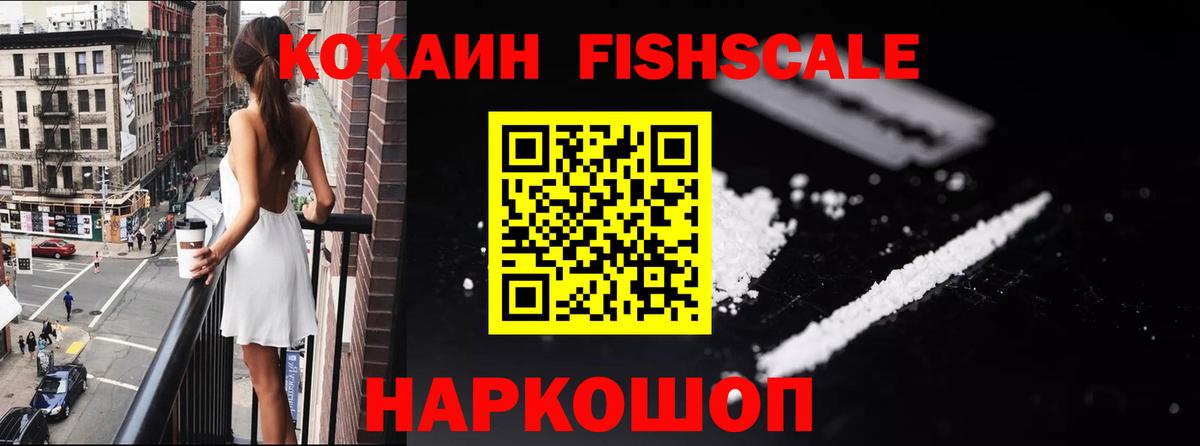 COCAIN Колумбийский Балахна