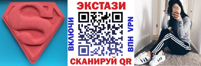 купить наркотики сайты  Балахна  гидра зеркало  ЭКСТАЗИ VHQ 