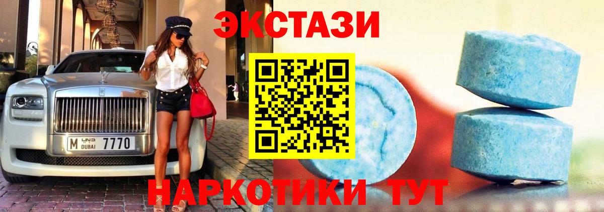 ЭКСТАЗИ DUBAI  где продают наркотики  Балахна  Вход с VPN  ЭКСТАЗИ 
