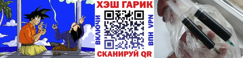 Гашиш AMNESIA HAZE  где можно купить наркотик  Балахна 