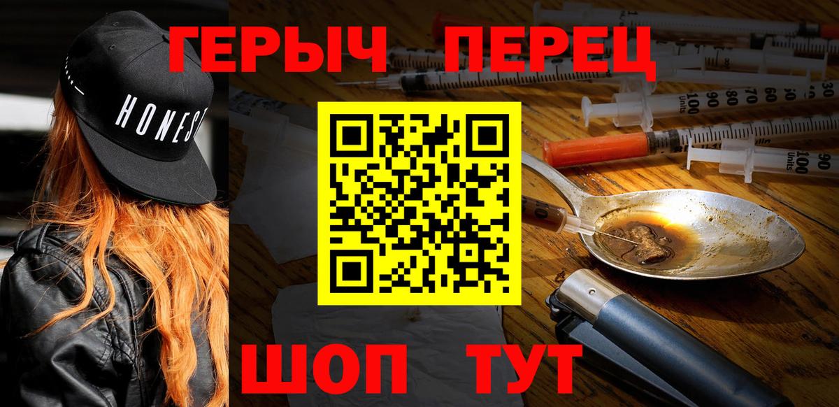 Балахна  ГЕРОИН Афган  Вход с VPN 