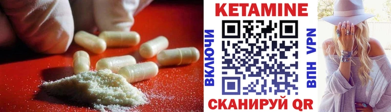 гидра как зайти  Балахна  КЕТАМИН ketamine 