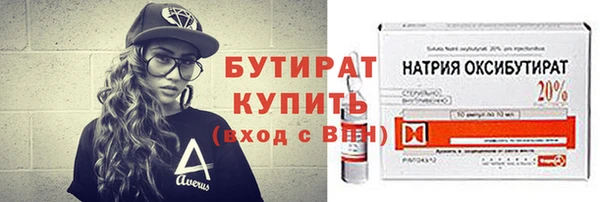 тгк Абаза