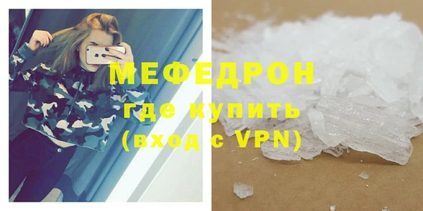 тгк Абаза