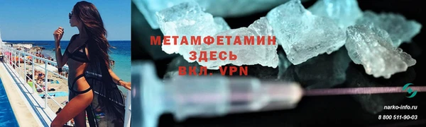 трава Абдулино