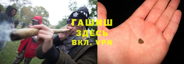 трава Абдулино