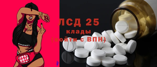 ешки Рославль