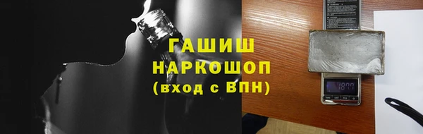 трава Абдулино