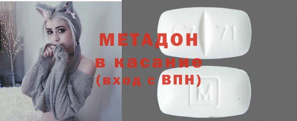 меф VHQ Зеленодольск