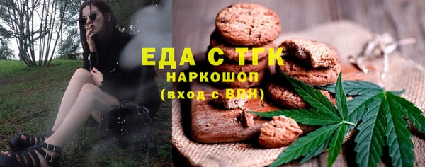 spice Ростов
