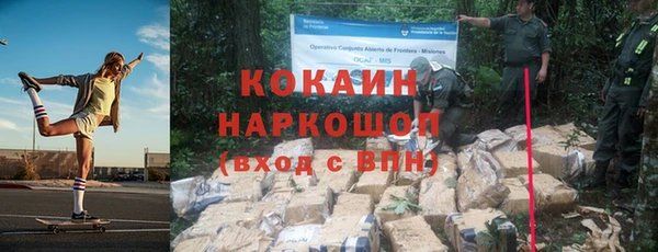 ешки Рославль