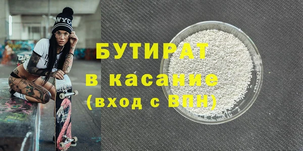 тгк Абаза