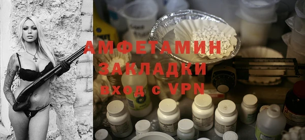 трава Абдулино