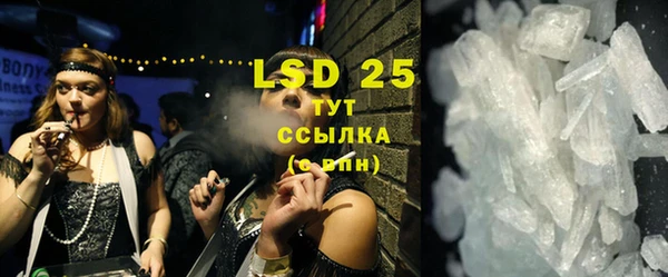 стафф Балахна