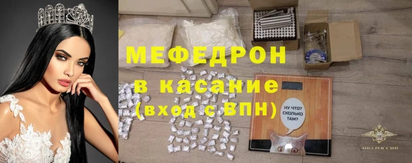 трава Абдулино