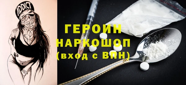 трава Абдулино