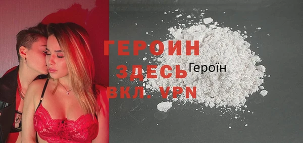 тгк Абаза