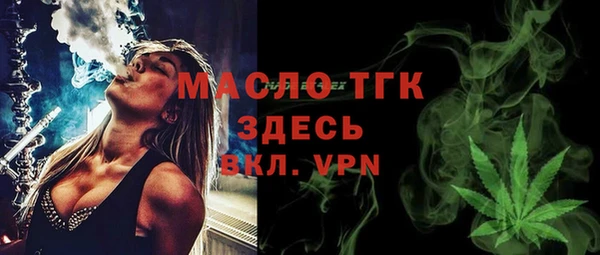 ешки Рославль