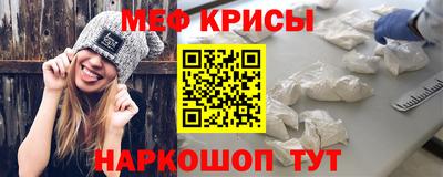 spice Балашиха
