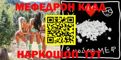 spice Балашиха