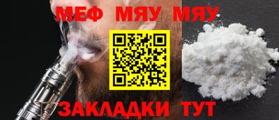молекула духа Балаково