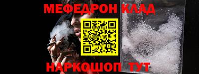 кокс Балахна