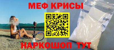 spice Балашиха
