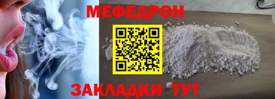 молекула духа Балаково