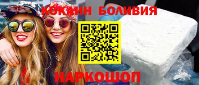 молекула духа Балаково