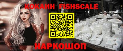 spice Балашиха
