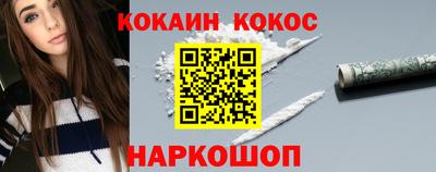 spice Балашиха
