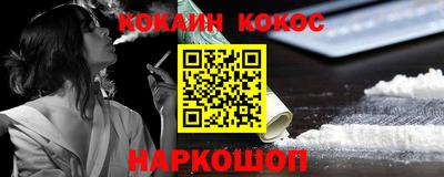 молекула духа Балаково