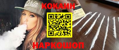 молекула духа Балаково