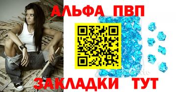 spice Балашиха