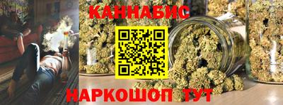 молекула духа Балаково