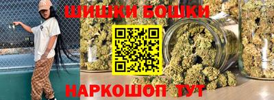 spice Балашиха
