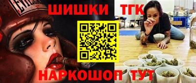 spice Балашиха