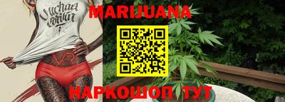 молекула духа Балаково
