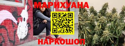молекула духа Балаково