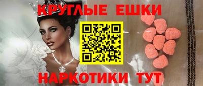 spice Балашиха