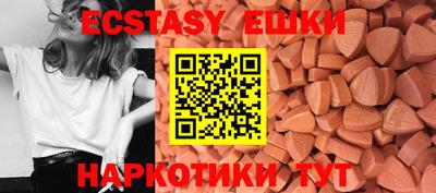 молекула духа Балаково