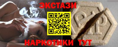 молекула духа Балаково