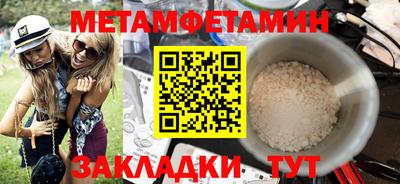 молекула духа Балаково