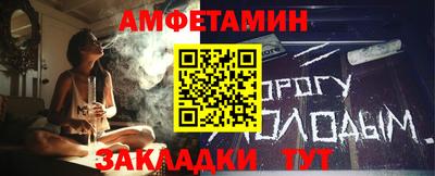 spice Балашиха