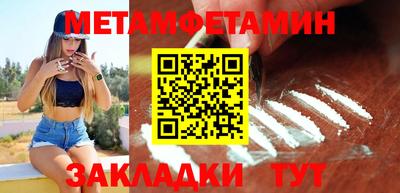 молекула духа Балаково