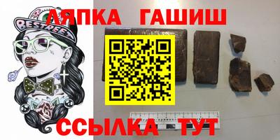 spice Балашиха
