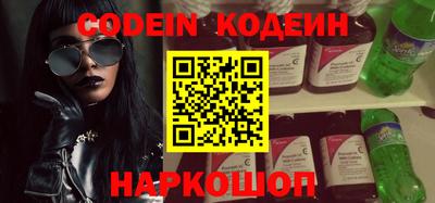 молекула духа Балаково