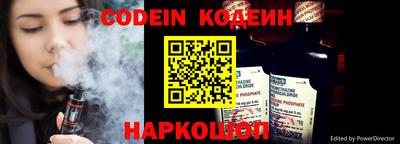 кокс Балахна